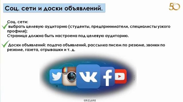 Оксана Пилипенко Система рекрутинга