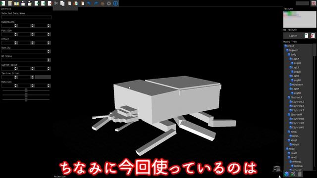 [minecraft]自作MOD作成の進捗[modding][ゆっくり実況][Tabula]