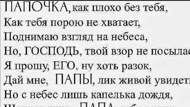 мне тебя так не хватает *(