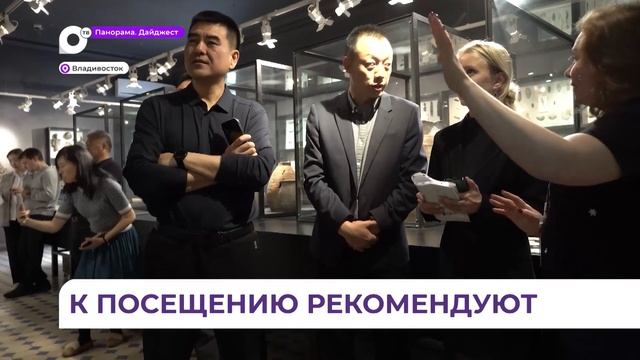 Блогеры из Китая снимают видеоролики о Приморье