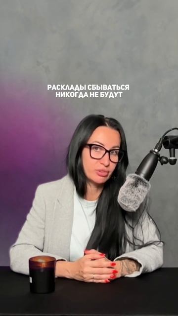Таролог или гадалка? Колдовские ритуалы. #таро #юмор