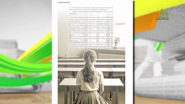 Обзор прессы. 3 февраля 2025