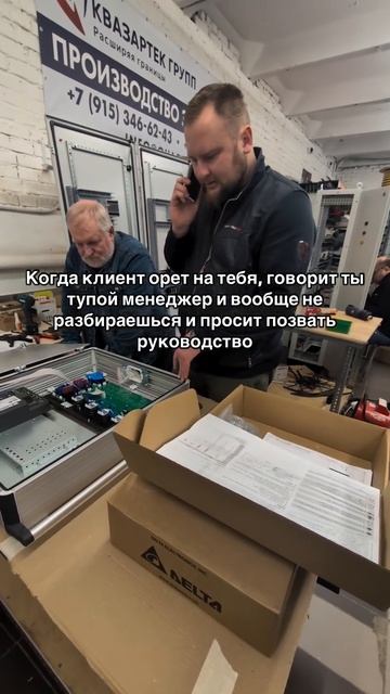 Юмор на работе )))