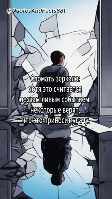 5 примет на удачу #shorts