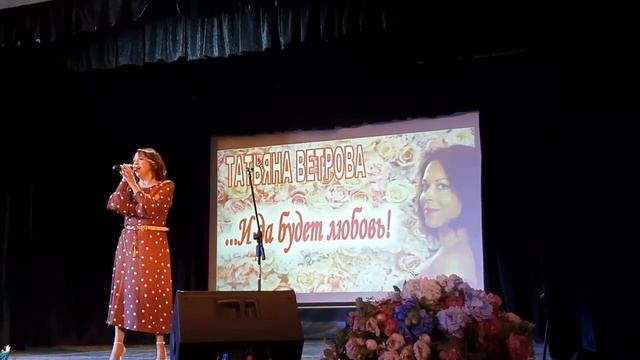 Татьяна Ветрова - "Песня о родном крае" (Е.Крылатов - Л.Дербенёв)