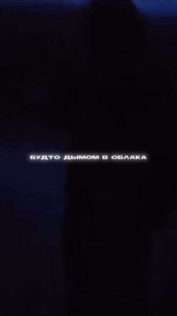 Напиши её имя в комментариях👇🖤
