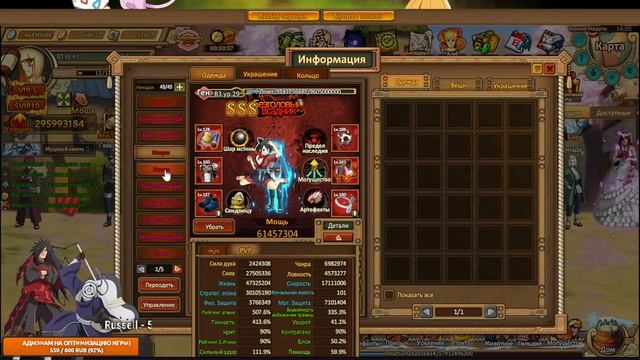 Ninja World Cтрим - Сасори Руина + обзоры Акков