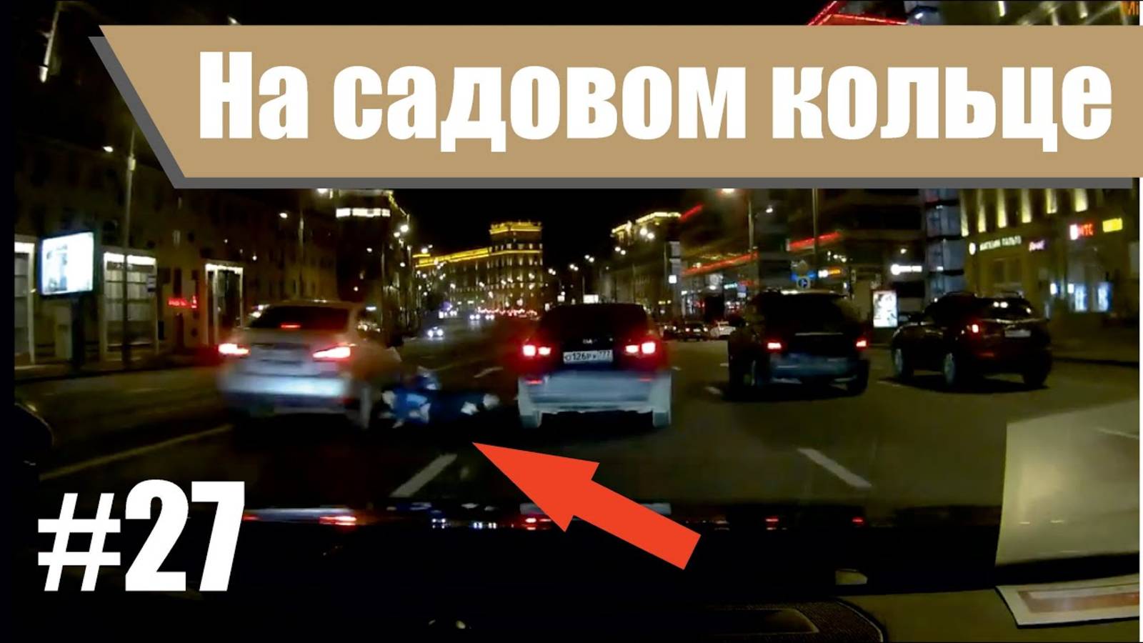 ДТП. Подборка аварий Аварии, которые заставят вас смеяться и плакать