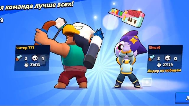 Я играю в brawl Stars на телефоне
