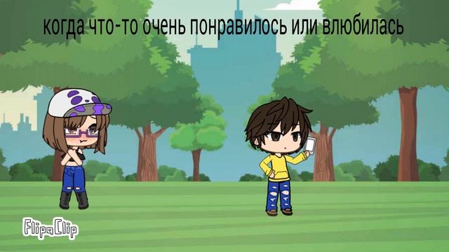 Параметры моего ужас- кхе моей ос в гаче
