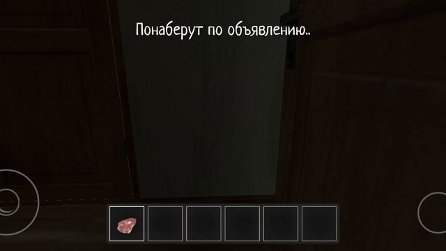 ошибка в скулбой