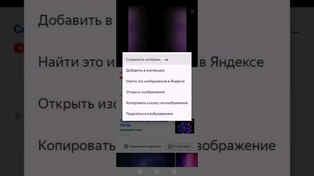 💦🎞️||Как сделать крутую аватарку? ||Легко и просто||🎞️💦
