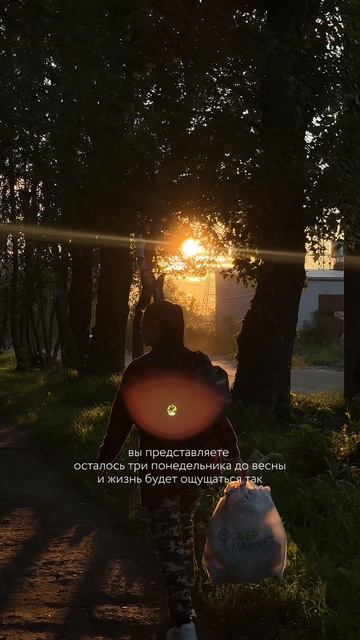 скоро весна