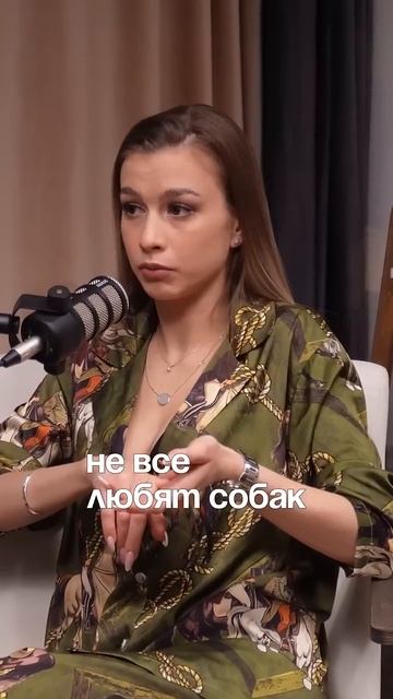 Не все любят собак