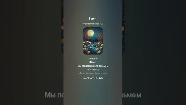 MY LOVE LATEST RUSSIAN SONG 2025 @russia
