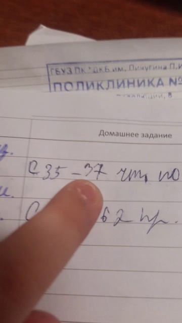 делаем дз. По литре😊😊