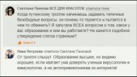 Нина Петухова &