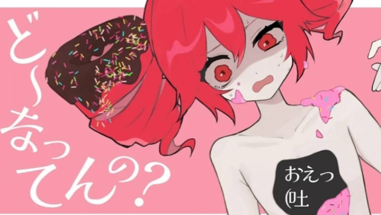 Конец пончика?/Donut end?/どーなってんの？ feat.Касане Тето/Kasane Teto