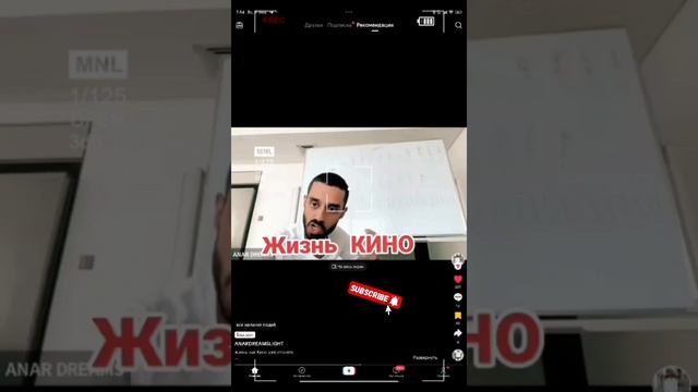 КИНО жизнь и ты в ней режиссер