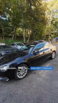 AUDI A4 (B9) 2.0 AT 40 TFSI ✅ Владивосток. Встретили, подготовили и передали на доставку по России