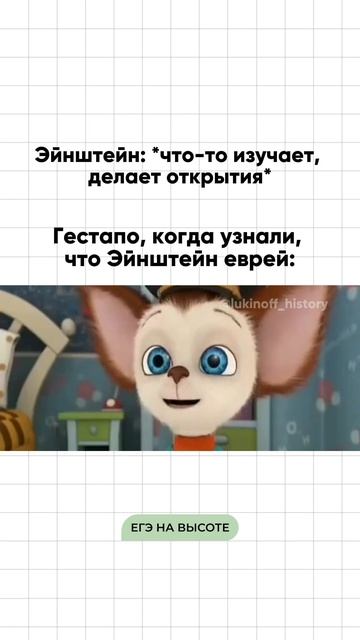 Я - Паша Лукин, готовлю к ЕГЭ по истории более 7 лет, эксперт ЕГЭ, преподаю в ВУЗе, подписывайся