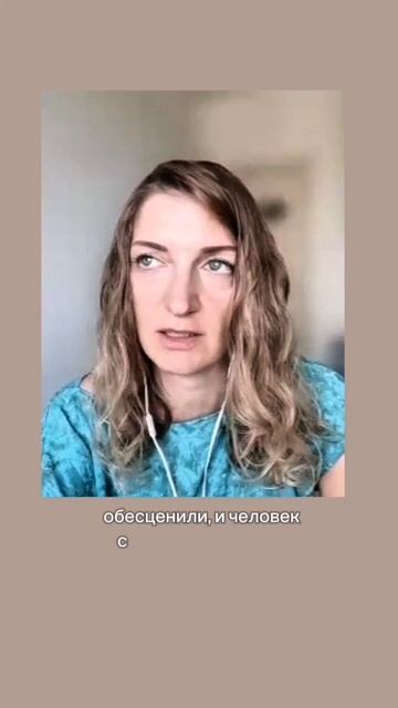 Кто плохо относится к другим, когда-то пережил плохое отношение к себе. Фрагмент открытого разбора