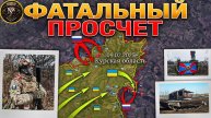 ВСУ разгромили под Суджей! Военные Сводки 07.02.2025