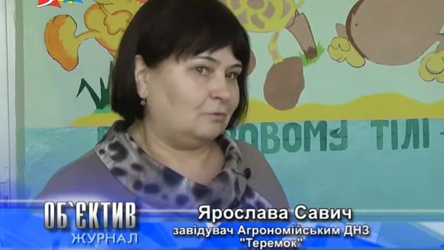 Объектив 28 03 17 Агрономия  Все для людей