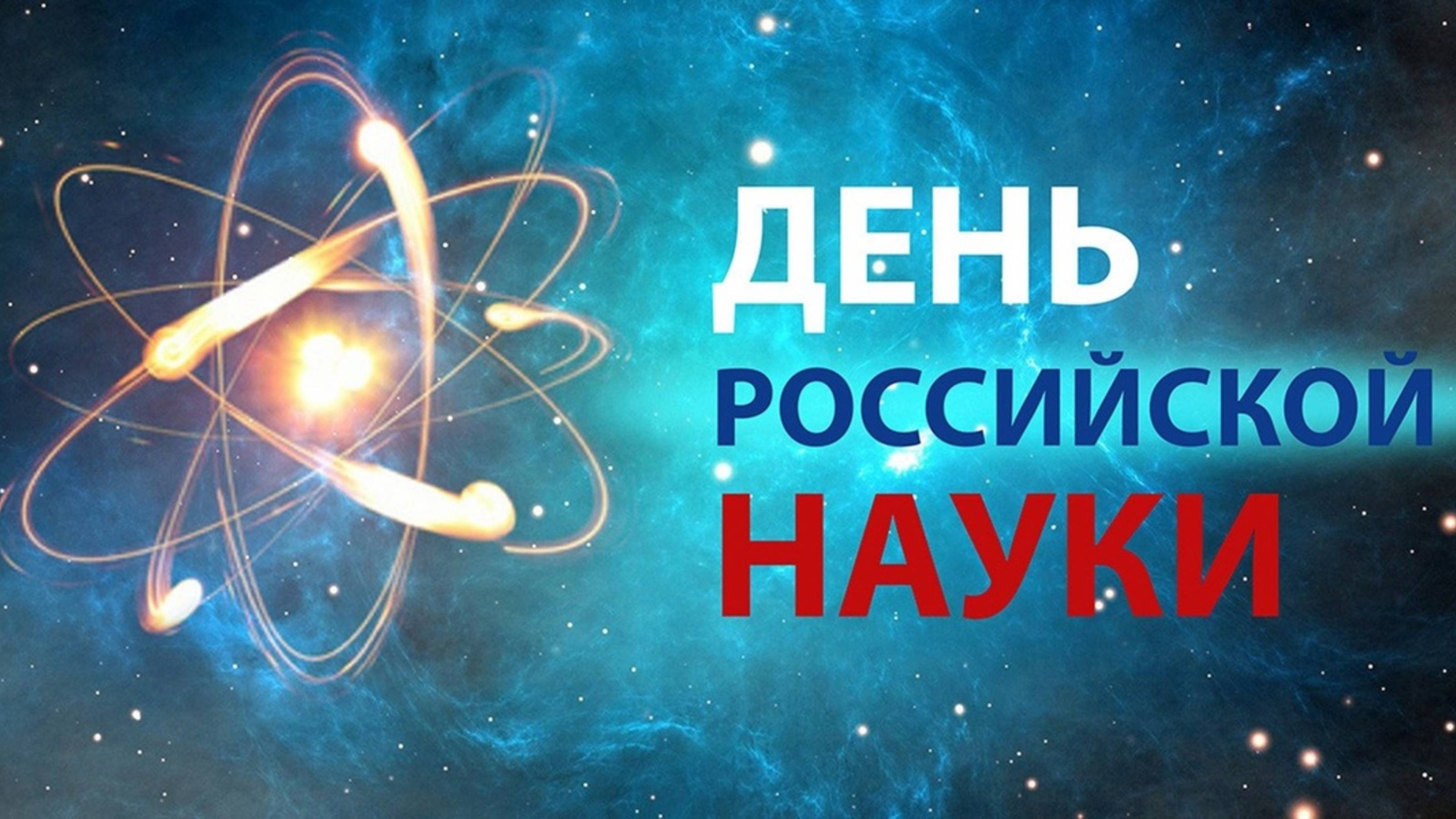Математическая игра