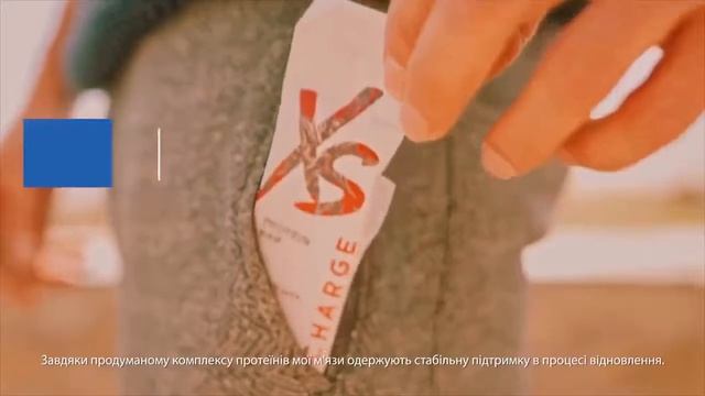 XSтм Протеїновий батончик, карамельно-ванільний смак XS™