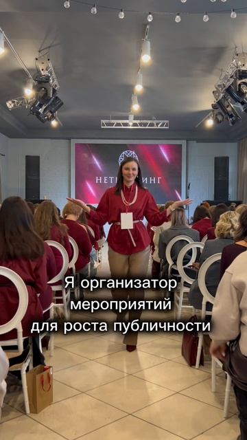 Организатор мероприятий Мария Селиванова