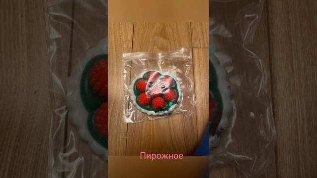 ОБЗОР ТАБО СКВИШЕЙ