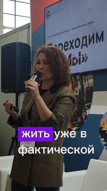 Тема стратегического планирования в рамках Machinery #цех #бизнес #производство #предприниматель