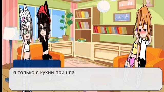 гача