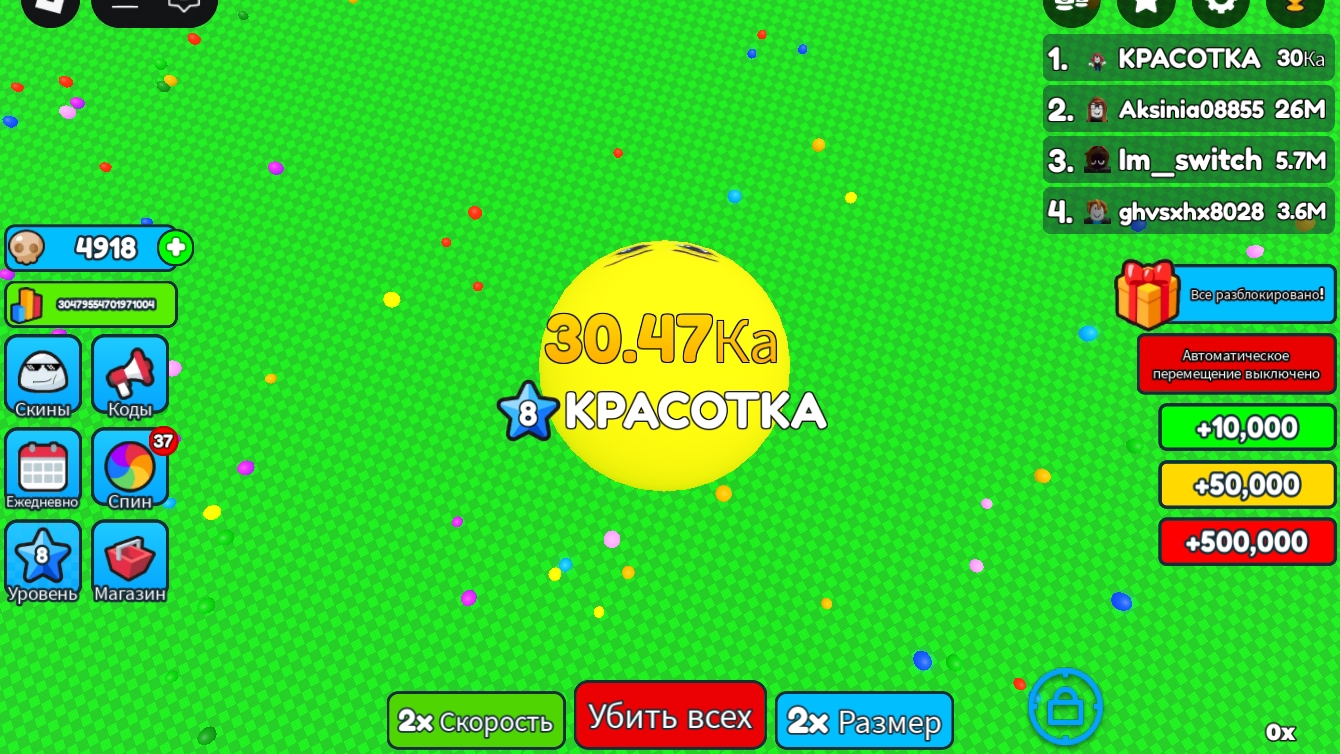 играю с бабушкой 1 часть