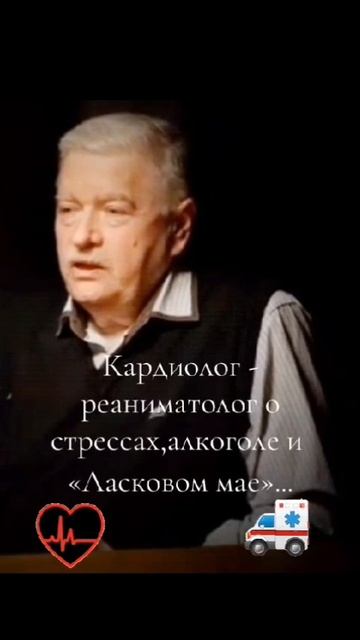 факт