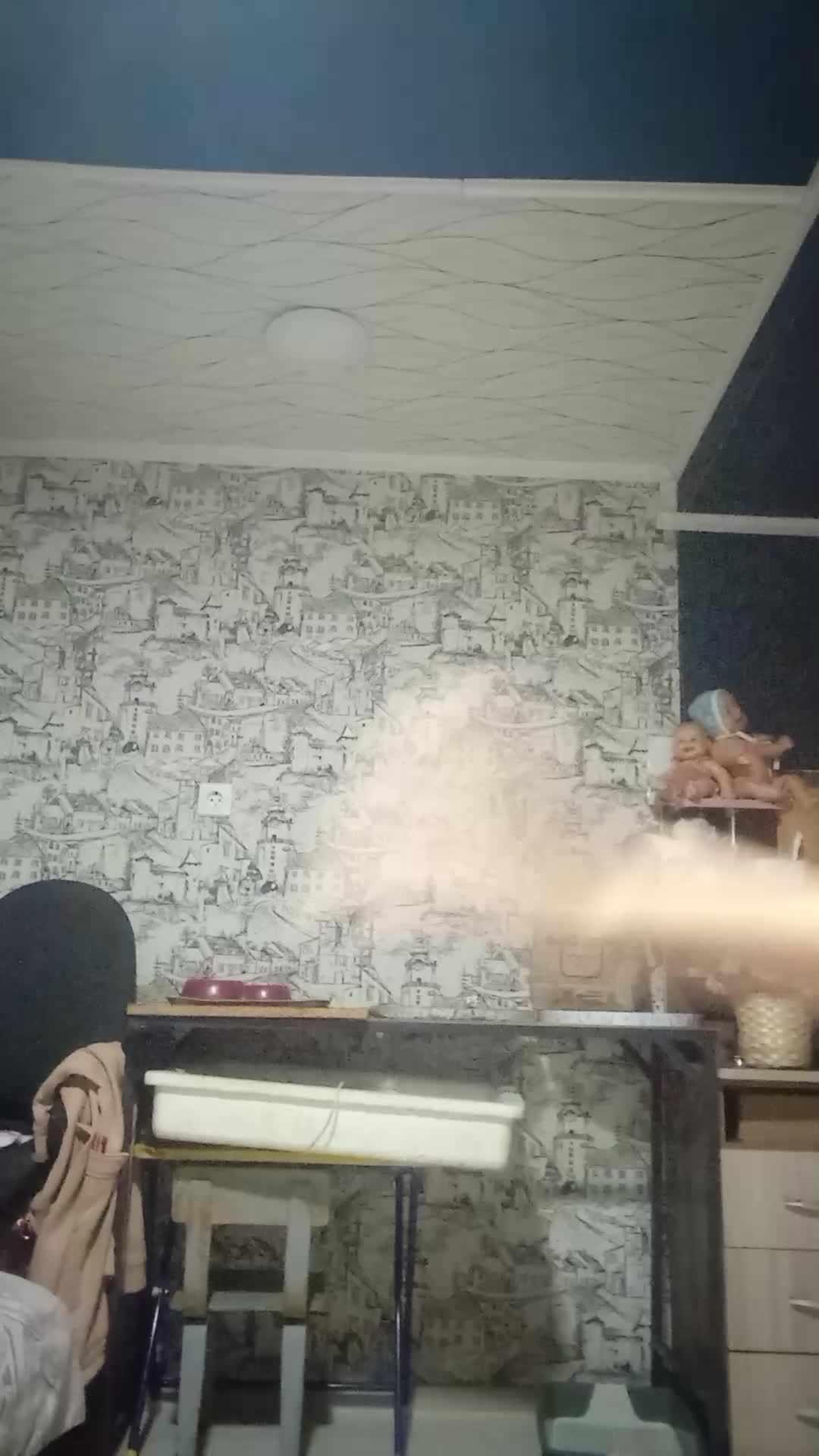 я и я