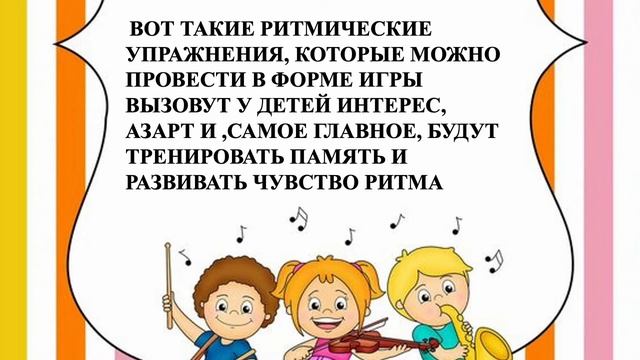 КОНСУЛЬТАЦИЯ ДЛЯ РОДИТЕЛЕЙ