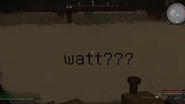 STALCRAFT Секрет на ПП