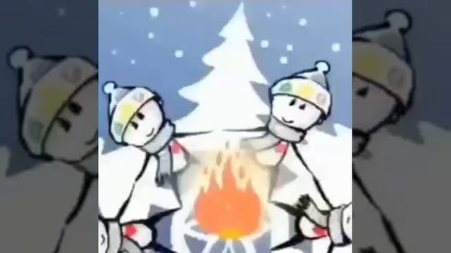Берегите друзей
