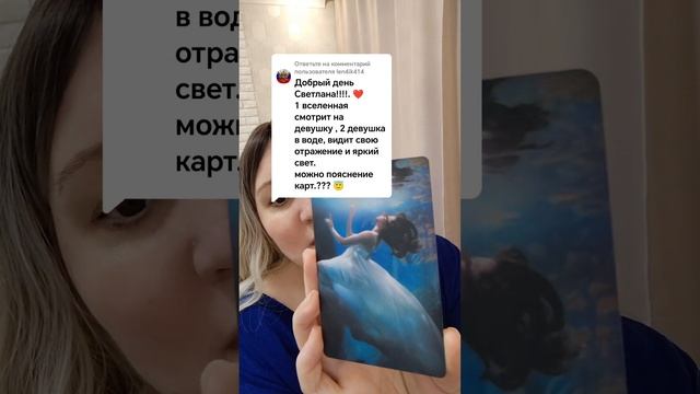 ответ