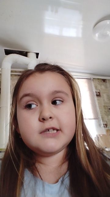я