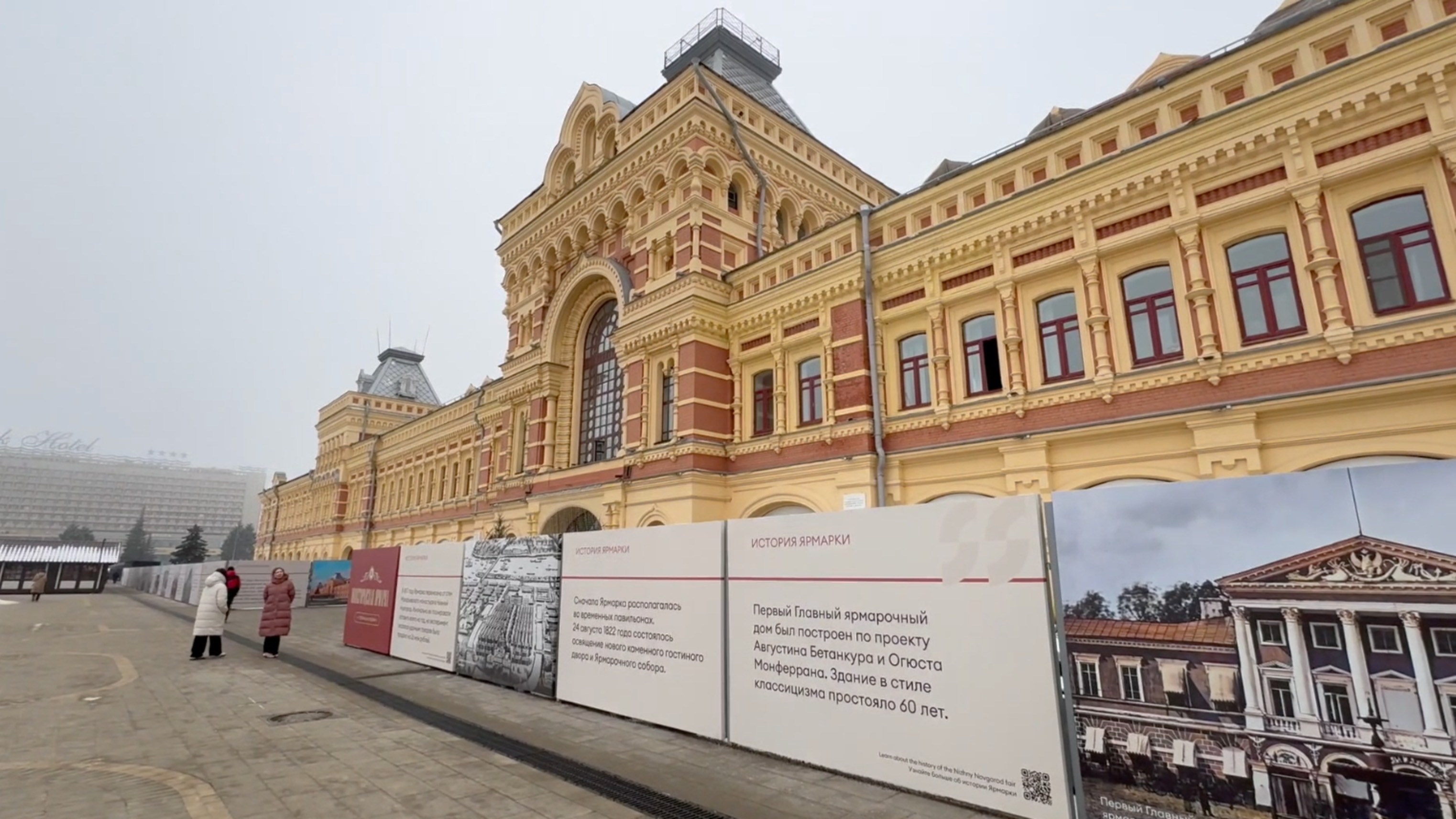 Субботняя прогулка по Нижегородской ярмарке. Нижний Новгород.