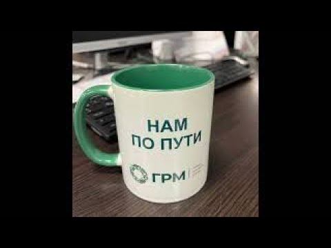 ГРМ | С Новым 2022 Годом!