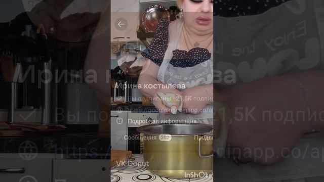 Приятного аппетита 😋 моим королевам 👑 будим делать 🧑_🍳 в чусняшку😊😊😊