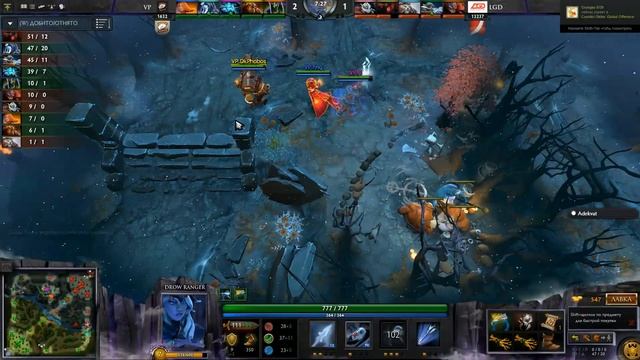 TI5. LGD vs Virtus.pro. Game 1.