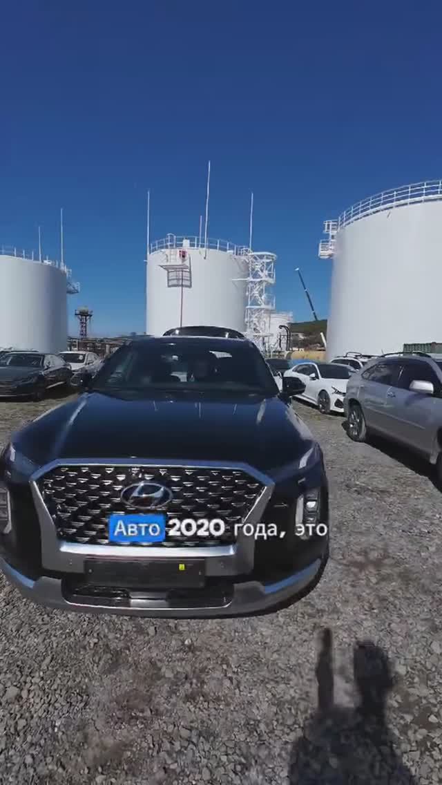 HYUNDAI PALISADE 2.2D AT 4WD CALLIGRAPHY для Дамира✅ Владивосток. Подготовили и передали на доставк