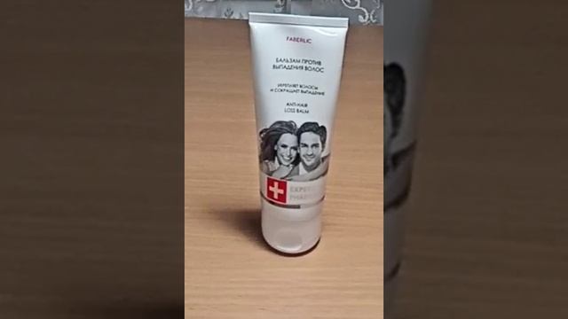 #Бальзам для волос#