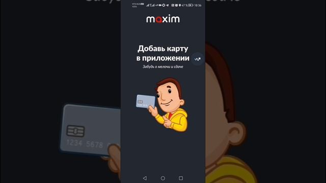 Такси в Железногорске