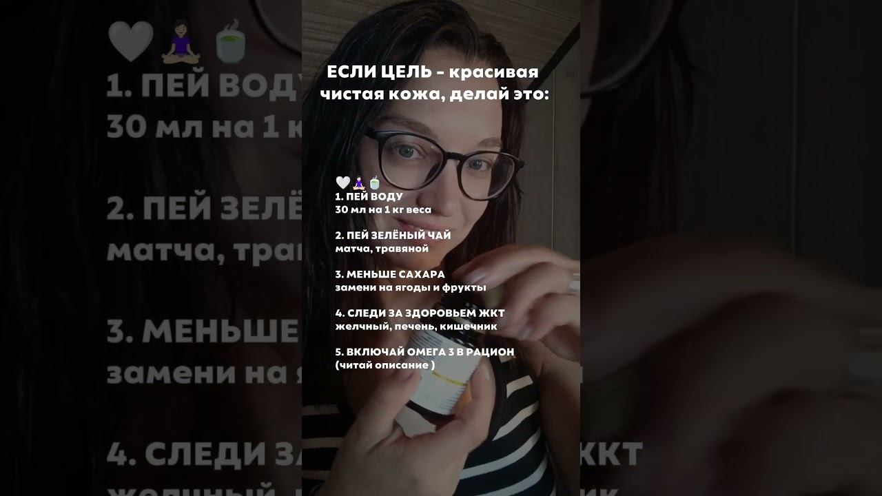 ПРО ОМЕГА 3